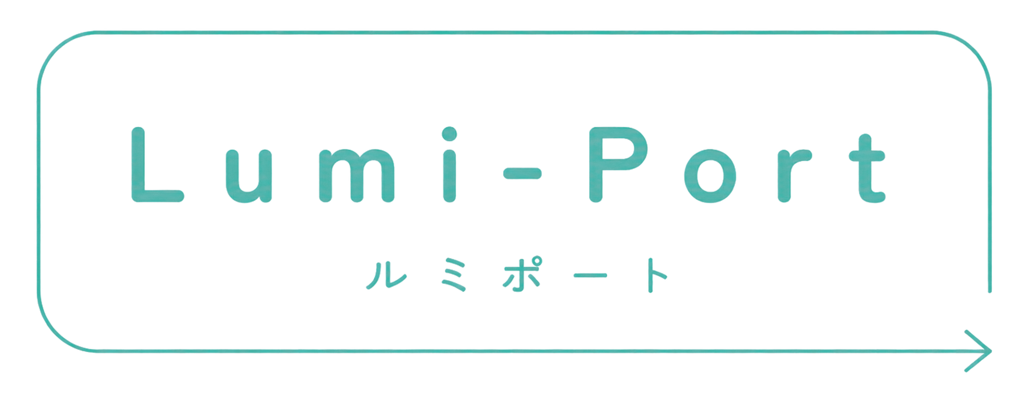 Lumi-Port ルミポート